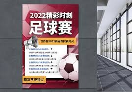 欧冠盛宴变骚乱 法国780人被捕事件分析