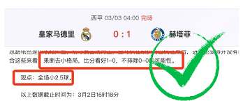 2026世界杯前的足球充电技巧揭秘
