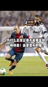 足彩竞猜新策略：如何利用角球数据提升胜算